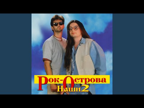 Смотреть «Расцвела под окошком белоснежная вишня» на YouTube