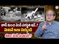 Knowledge Series : Today Silver Rate | Silver Price in India 2026  | SumanTV Shirisha