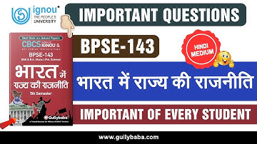 BPSE-143 State Politics In India के Important Questions || IGNOU Exams July 2022 ||