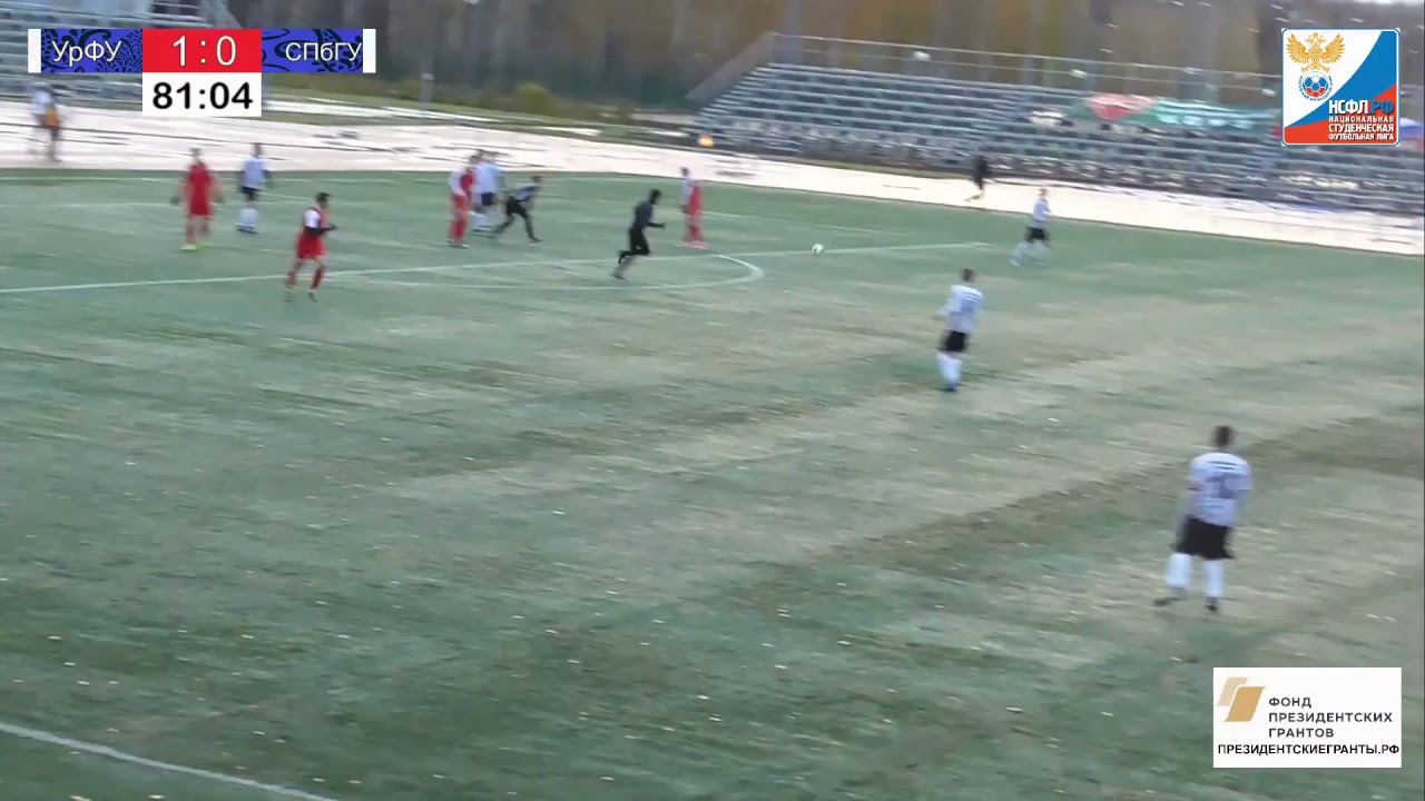 2017-10-31 НСФЛ 2017-18. Премьер-группа. 4 тур.  УрФУ (Екатеринбург) – СПбГУ (Санкт-Петербург)