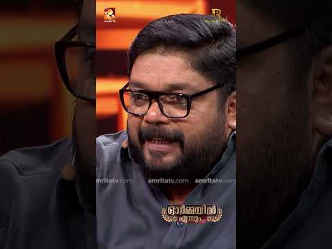 ഉദയപുരം സുൽത്താൻ സിനിമയിലെ ആ ഡയലോഗ് ഹനീഫിക്ക കയ്യിന്നിട്ടതാണ്