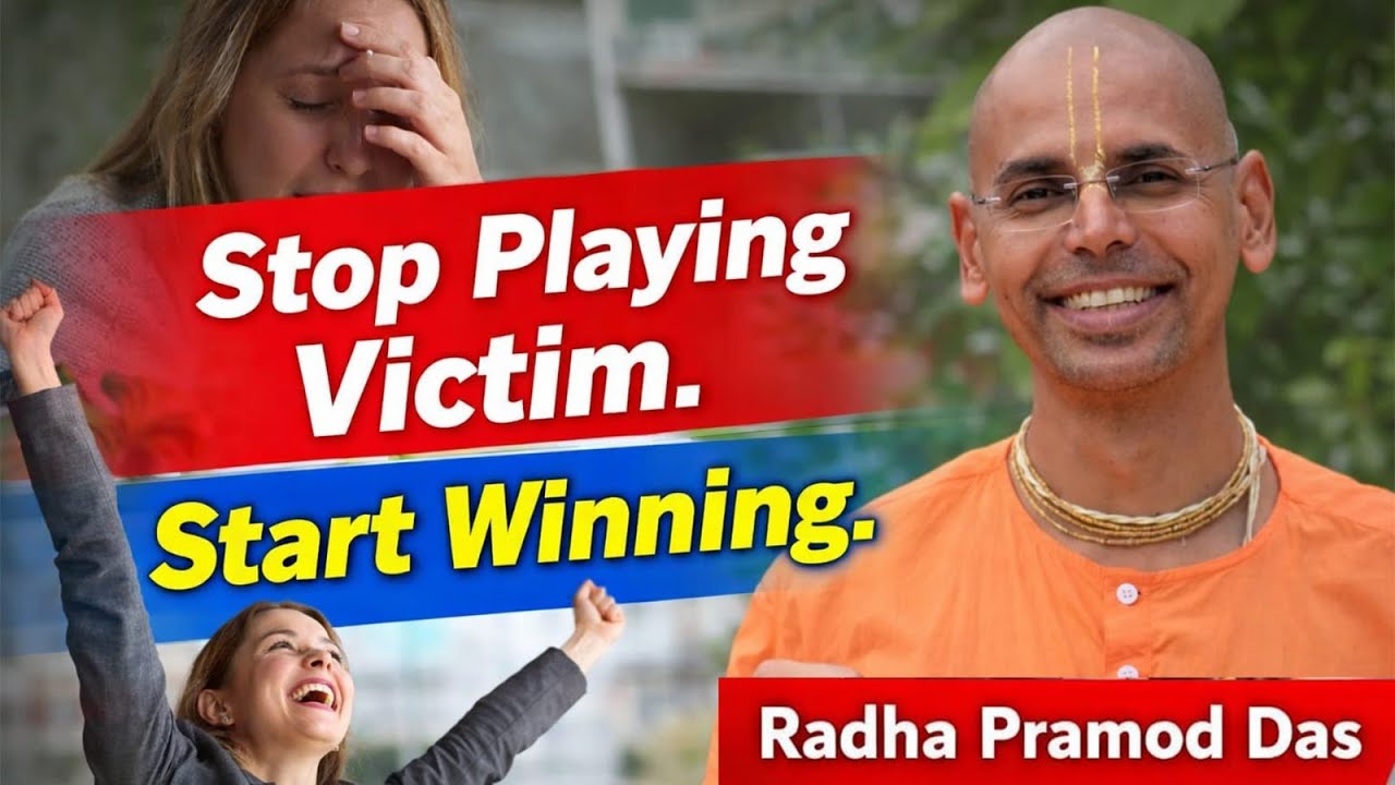 क्या आप सच में पीड़ित हैं… या बस बहाने बना रहे हैं? Victim Mentality | Radha Pramod Das