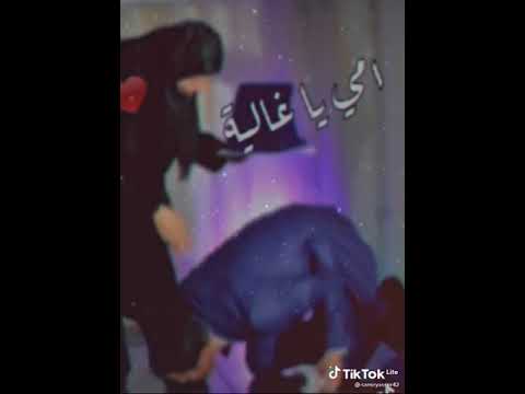 امى أجمل ام فى الكون