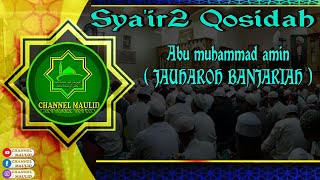 Abu muhammad amin    🔴《Media Ⓜ️aulid》