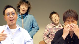 第21回：小渕と黒田】「コブクロMV鑑賞会〜上京当時の思い出話したら