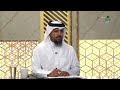 من داوم على عدد ركعات يوميا من النوافل لكنه توقف عنها لمرض.. فهل يؤجر عليه؟-الشيخ د. عبدالرحمن السند