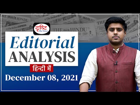 Classrooms and CoVID - India-Russia Relations | Editorial Analysis |Drishti IAS