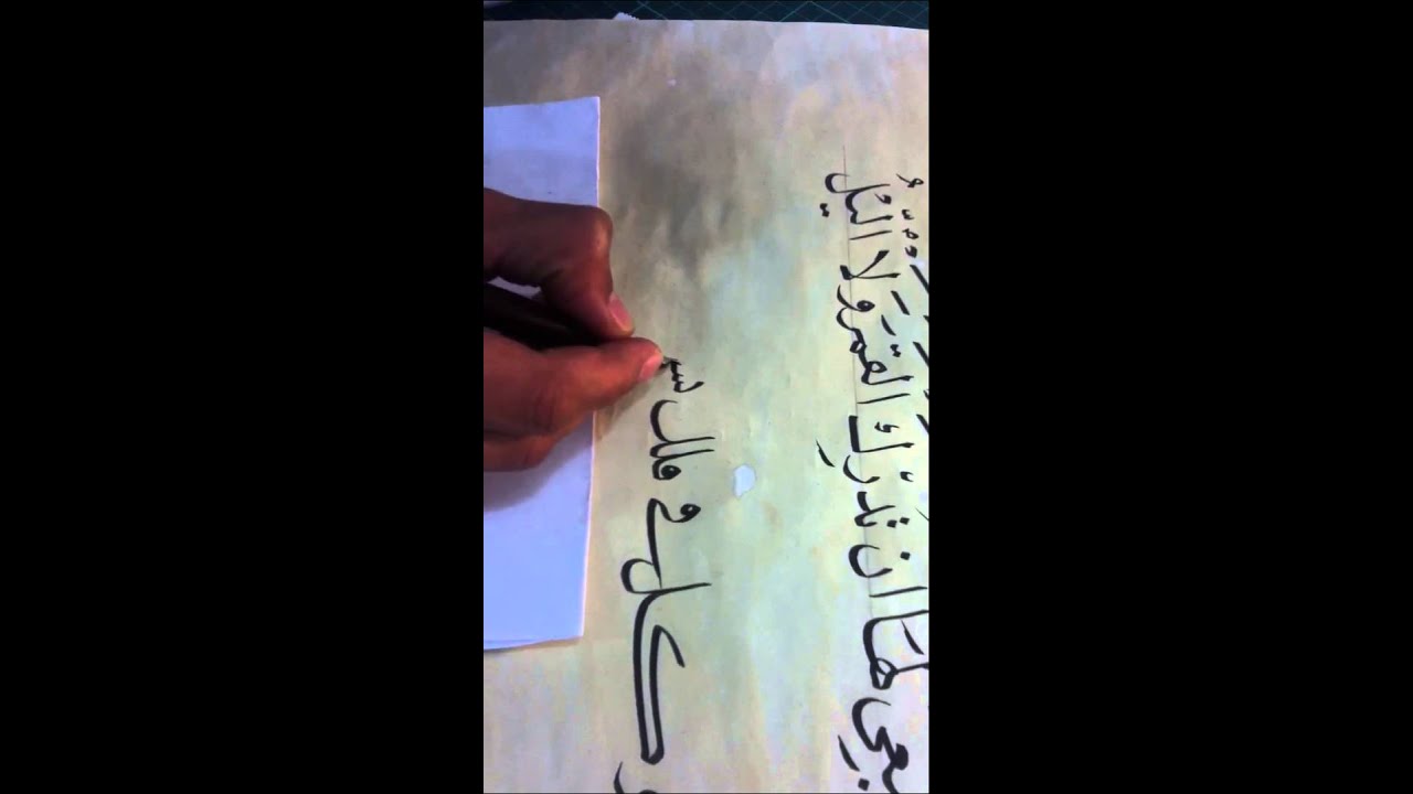 لا الشمس ينبغي لها أن تدرك القمر || حسام المطر