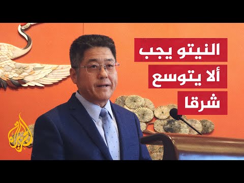 الصين تهاجم العقوبات الغربية على روسيا وتصفها بالفظيعة