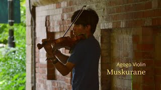 Muskurane - Agogo Violin (Instrumental Cover) - Teasing beautiful girls