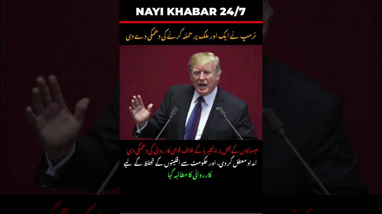 Trump Warns Military Strike on Nigeria Over Christian Killings 