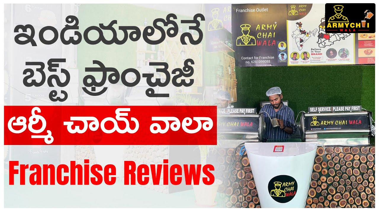 Army Chai Wala Franchise Journey || Franchise Reviews || best Tea Franchise Telangana