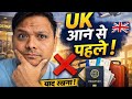 Things to do before coming to the UK | UK Student Preparation 2026 | Hindi | January intake
