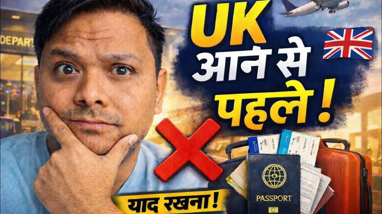 Things to do before coming to the UK | UK Student Preparation 2026 | Hindi | January intake