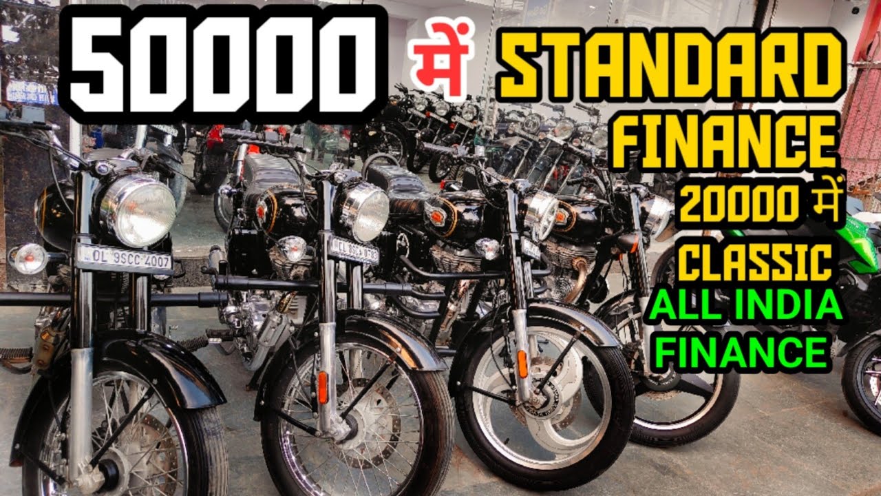 Royal Enfield Standard , बुलेट , Used Bullet In Delhi , Second Hand Bullets , स्टैंडर्ड बुलेट