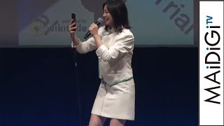 足立梨花、「逃走中」新アプリを生体験！「超楽しい」