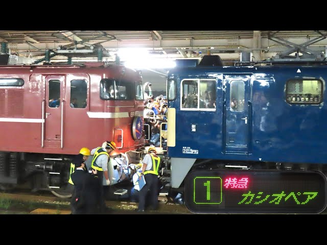 最後の重連カシオペア】寝台特急カシオペア紀行 上野行き 長岡駅到着