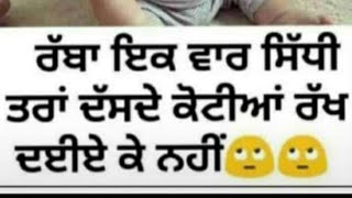 Phul He Gulab Ka Sonu Kumar Sad Saiyari 2023