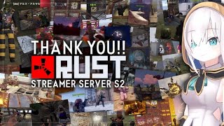 #10【RUST】最終日 光のLAST～ season2 ～【アルス・アルマル/にじさんじ】