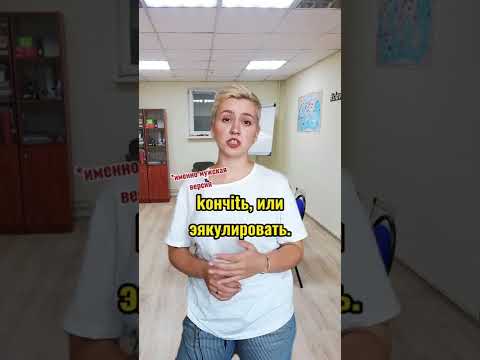 Как не попасть в просак по-польски?