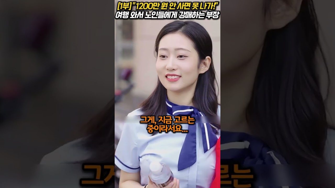 속시원한 참교육 모음집5탄! 사이다 보장!