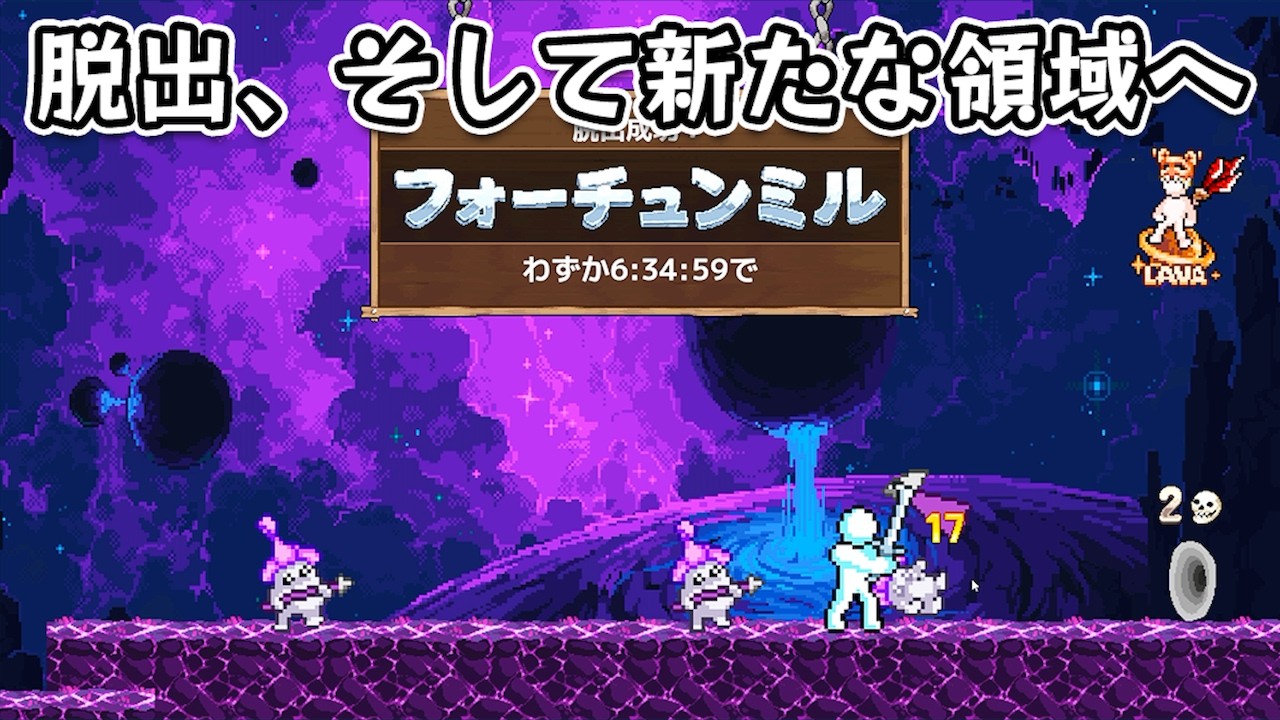 【フォーチュンミル】全てのゲームで$1,000,000稼いで脱出を果たして新たな借金領域が待っていたインクリメンタルゲーム
