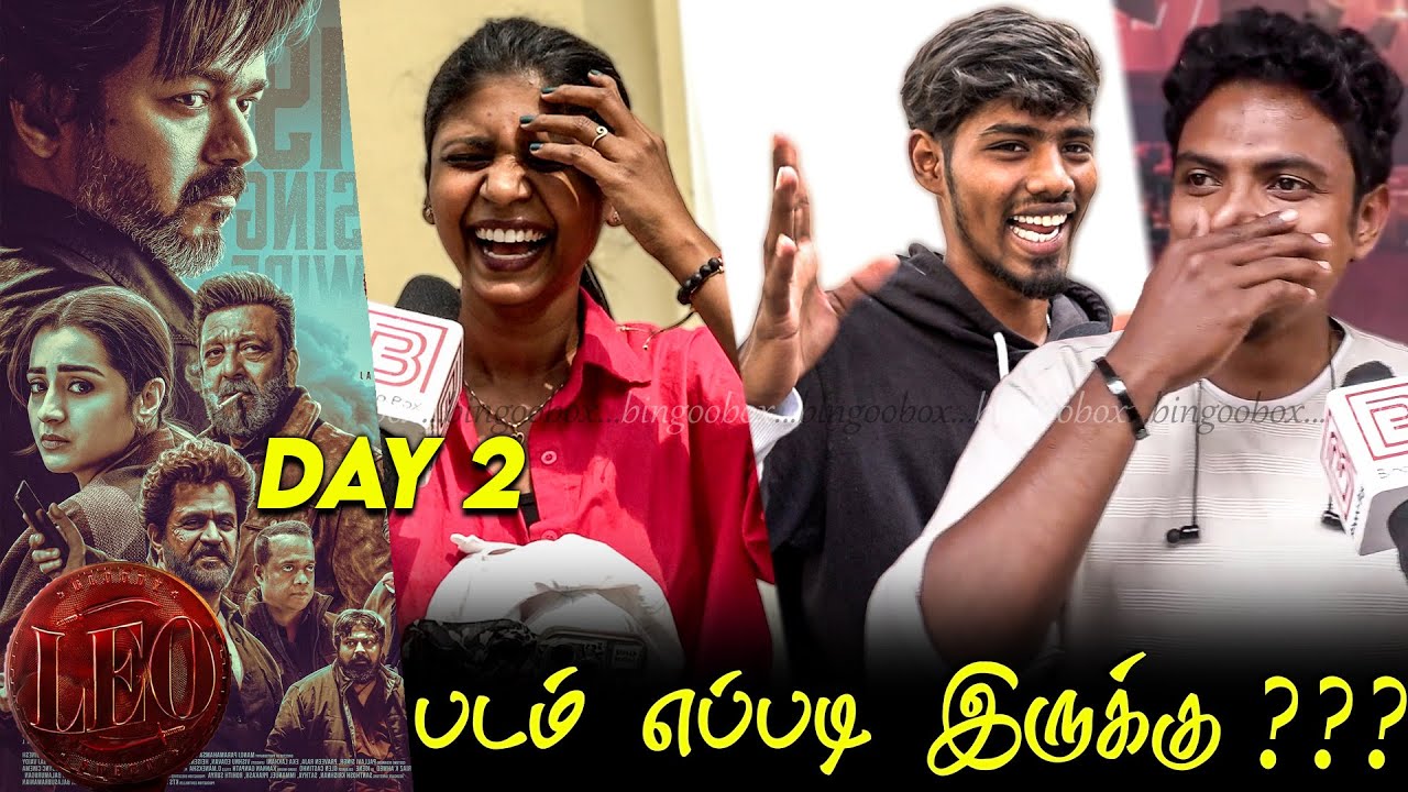 LEO Public Review DAY2 | LEO Review | LEO Movie Review | Thalapathy Vijay Lokesh kangaraj  Trisha