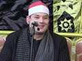 وأشرقت الارض بنور ربها الشيخ محمود القزاز بث مباشر