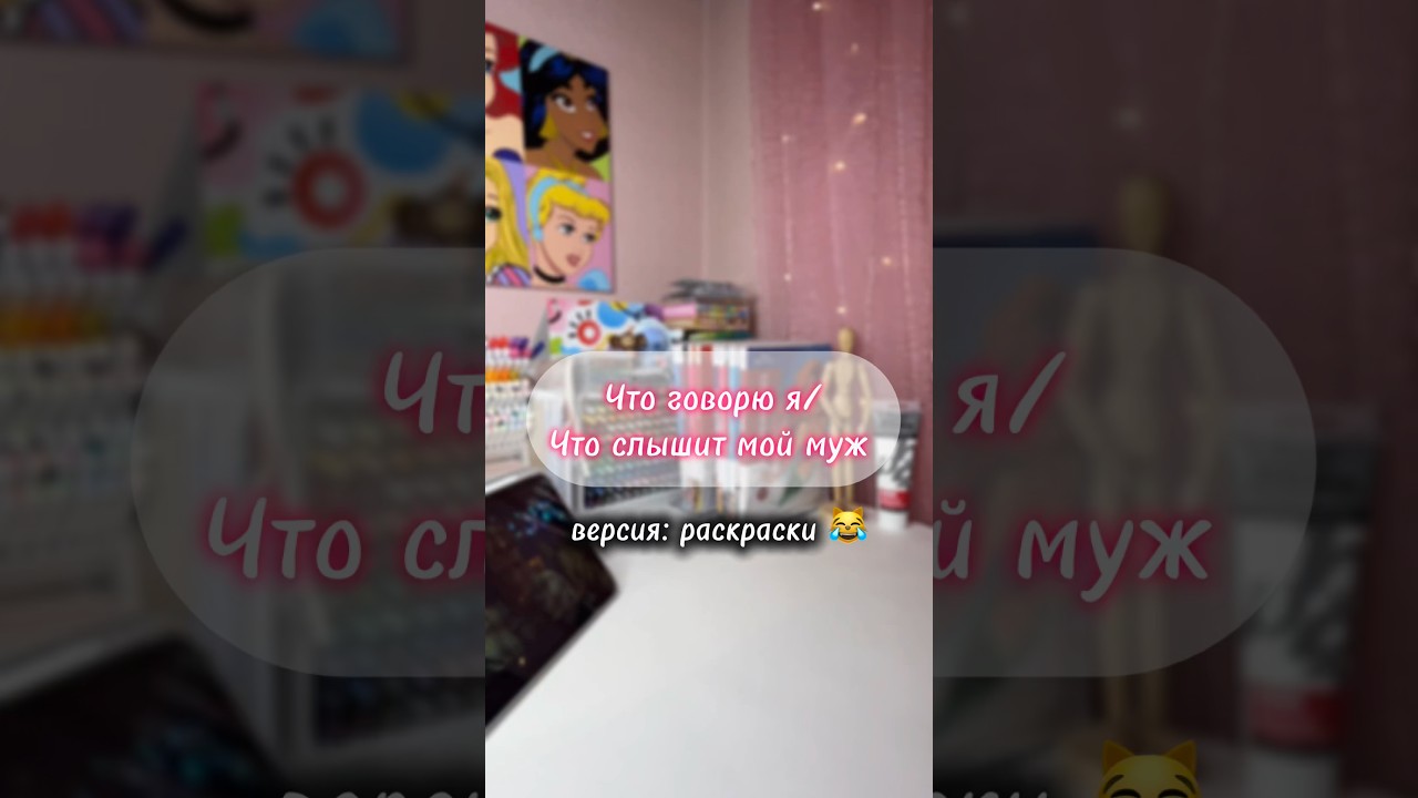 Она была жертвой маркетинга 😹 