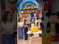توم و ميكي و الجبنة 2 Tom Mickey and cheese mp3