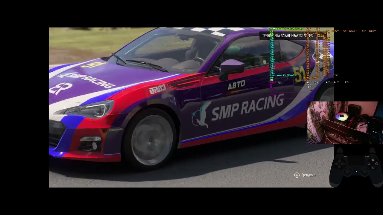 Тест Intel Xeon E5 2630v3 3.2 Ghz + RTX 3070 8Gb + HUANANZHI GAMING 8M F. 60 FPS. Forza Motorsport.