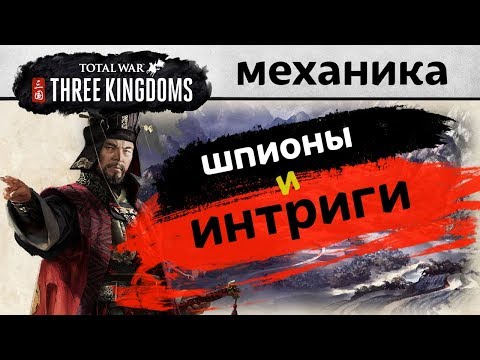 Video: Total War: Three Kingdoms Vender Serien På Hovedet Med En Ny Slags ægthed