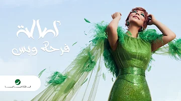 Assala Farha Wi Bas Lyrics Video 2022 أصالة فرحه وبس 