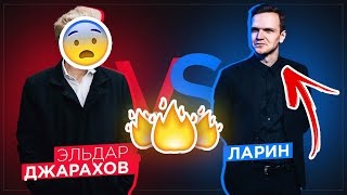 Грибы- Тает Лёд!! VERSUS BPM (Эльдар Джарахов VS Дмитрий Ларин) - ПАРОДИЯ #15ГОД