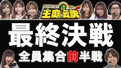 新 王庭チャンネル Youtube