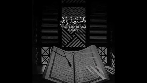 فإذا قرآت القرآن فاستعذ بالله من الشيطان الرجيم } بصوت القارئ عبد الرحمن مسعد
