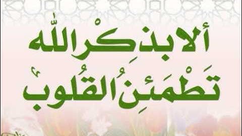 معاني الأذكار   1) مقدمة وفوائد  للشيخ خالد السبت