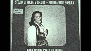 Vaska Ilieva - Koga trgnav Cveto vo tugina