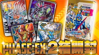 【ガッチャード】パラレルのカードを揃えて星の光を見ていたい「ライドケミートレカ PHASE:EX」を2BOX開封！