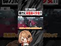 瞬足はいてる少女が現れました【第五人格】