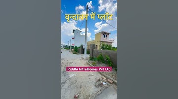 वृन्दावन में प्लॉट #vrindavanplot #vrindavanproperty #shortsfeed #sanjitsinghrajput