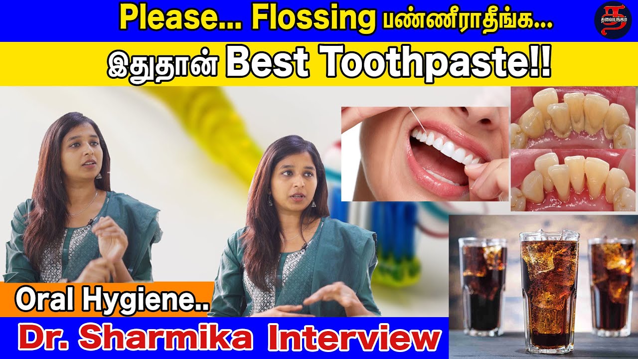 Oil Pulling Must! மஞ்சள் கரையை எளிதாக நீக்கலாம்..!! -  Dr. Sharmika Interview | PART 2 | THALAYANGAM