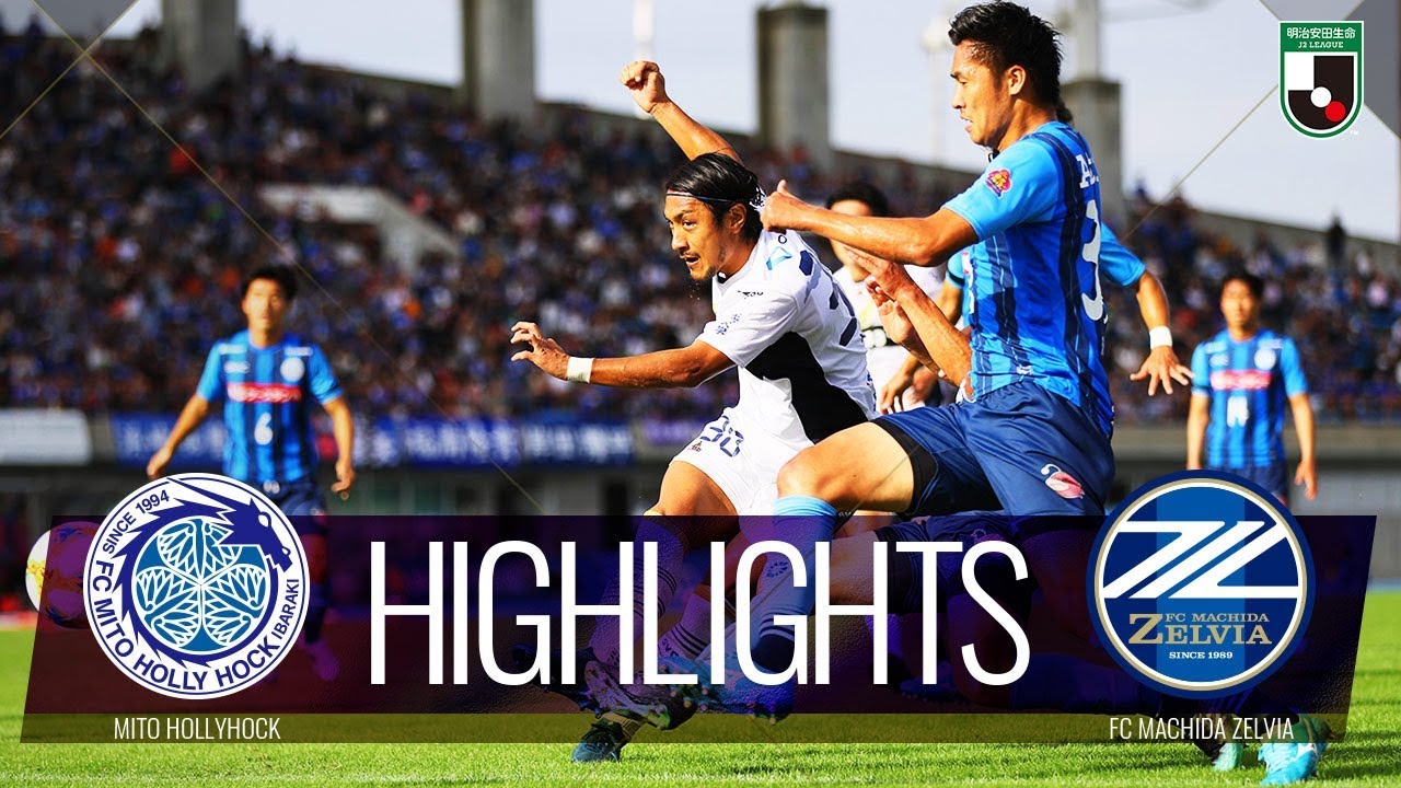 公式】ハイライト：水戸ホーリーホックvsFC町田ゼルビア 明治安田