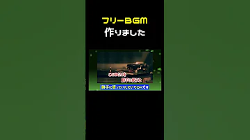 誰でも勝手に使えます Shorts 