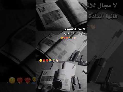 حتى بقايا الأمل فينا قد ت حقق ح لم ا كان في عداد الم ستحيلات