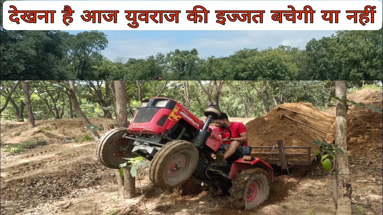 Mahindra yuvraj अपनी इज्जत बचा पाएगा या नहीं | Mahindra yuvraj 215 |