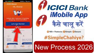 How to Activate iMobile App | How to Activate iMobile App | How to use ICICI iMobile App screenshot 4