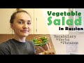 Vegetable Salad in Russian. Vocabulary + verbs + phrases | Learn Russian