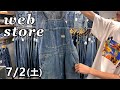【 ベルベルジン web store！30sLeeオーバーオール 501xxギャラ 66ss 101Bサイド黒 70sSchott 】