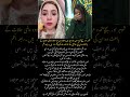 Rabia Anum Faces Criticism on Social Media After Eating Samosa in Ramadan Show#pakistan#viral